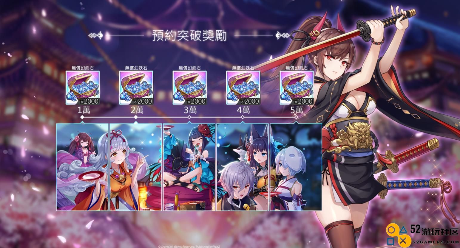 《妖界黄昏》：T0阵容深度解析，征服妖界的秘诀！