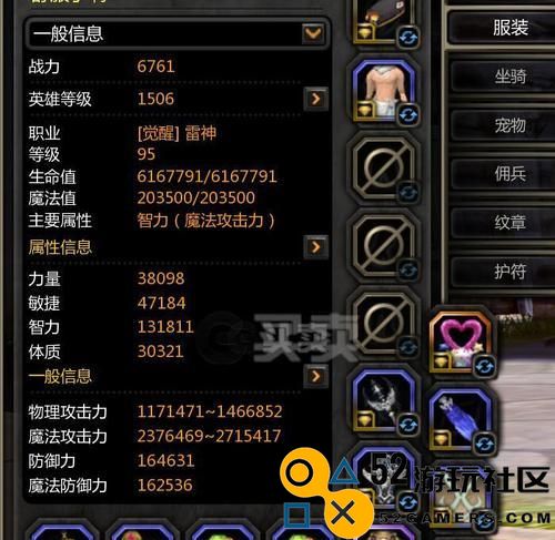 如何提升龙之谷的战力？（龙之谷战力提升方法解析攻略）