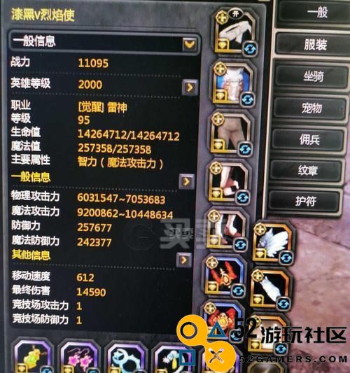 如何提升龙之谷的战力？（龙之谷战力提升方法解析攻略）