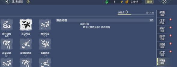 《妄想山海》游戏黄金矿获取攻略（轻松获取，让你变身土豪）