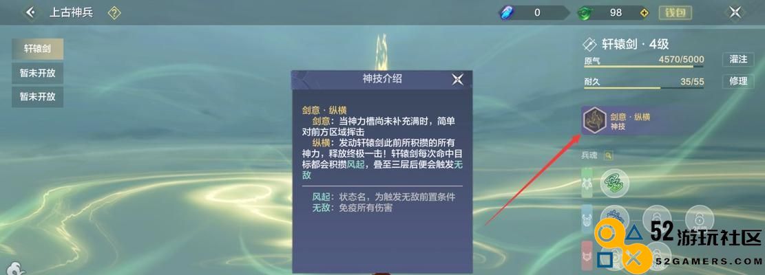 《妄想山海》游戏黄金矿获取攻略（轻松获取，让你变身土豪）