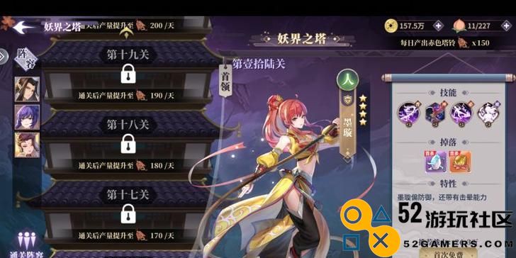 《春秋封神》仙族阵容搭配攻略（打造最强阵容，征服封神世界）