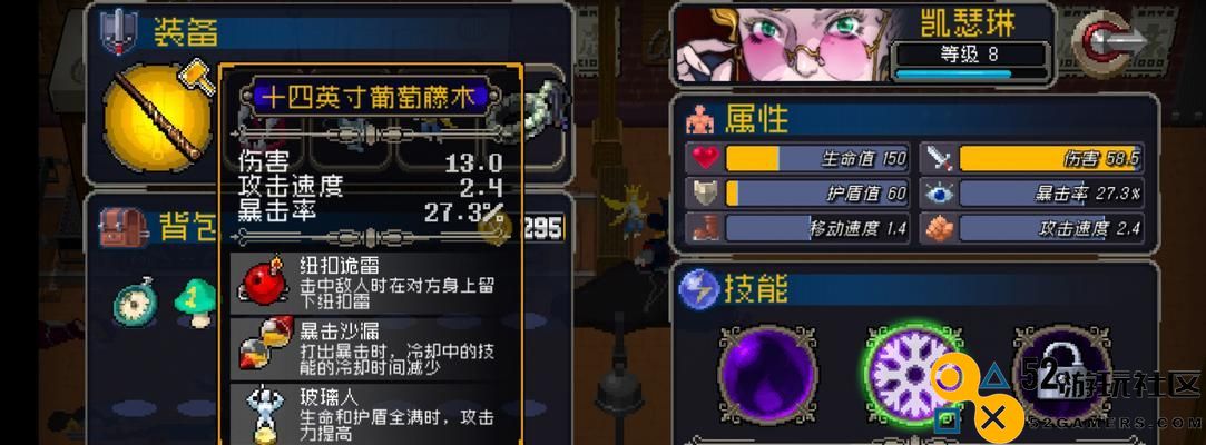 《战魂铭人》游戏精灵王合成方法详解（轻松合成精灵王，打造无敌阵容）