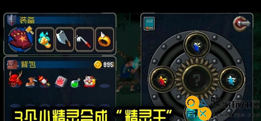 《战魂铭人》游戏精灵王合成方法详解（轻松合成精灵王，打造无敌阵容）
