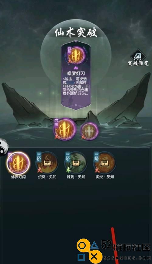 《仙之名镇妖岭》攻略（以仙之名征战妖岭，不止靠神兵利器）