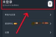 绝区零1.1版本资源包多大  网易云游戏免下载在线云玩教程