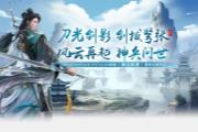 3分钟速览《猛将OL》新服活动及神秘的兵魂玩法！