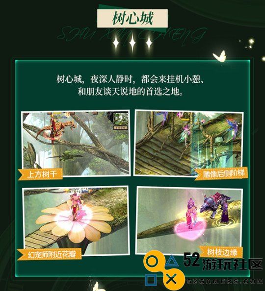 《代号MY》：两大主城六大片区，魔域中你最喜欢的地图是哪里？