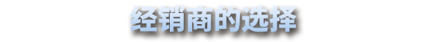 《星尘战线》玩法内容介绍