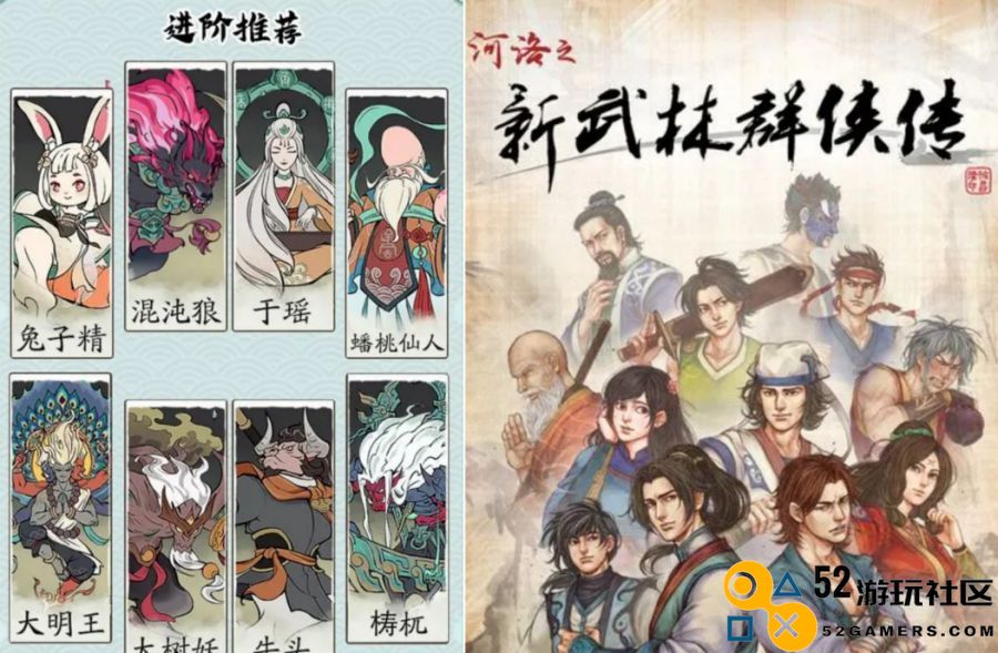 手游圈国潮美术：新风向的特色与影响分析！