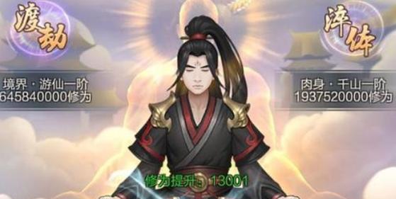 玄元剑仙淬体——游戏中的必杀技（淬体作用详解，让你成为游戏中的顶尖高手）