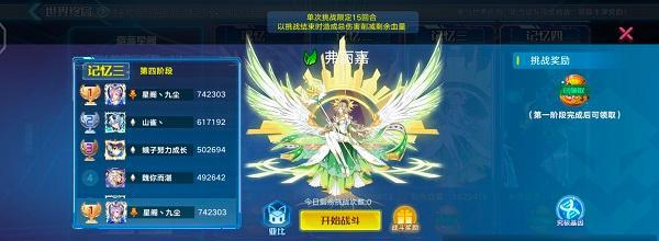 探秘奥拉星手游梵天技能（技能一览及应用策略）