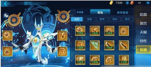 探秘奥拉星手游梵天技能（技能一览及应用策略）