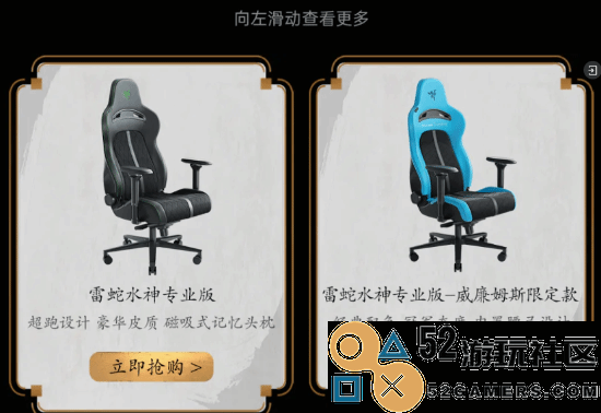 雷蛇×《黑神话》活动开启：买指定游戏外设抢激活码!