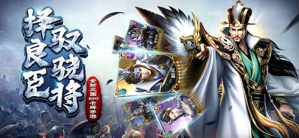 《双Hpo1v2》：三国卡牌小游戏的排名困境，强买量并非万能！