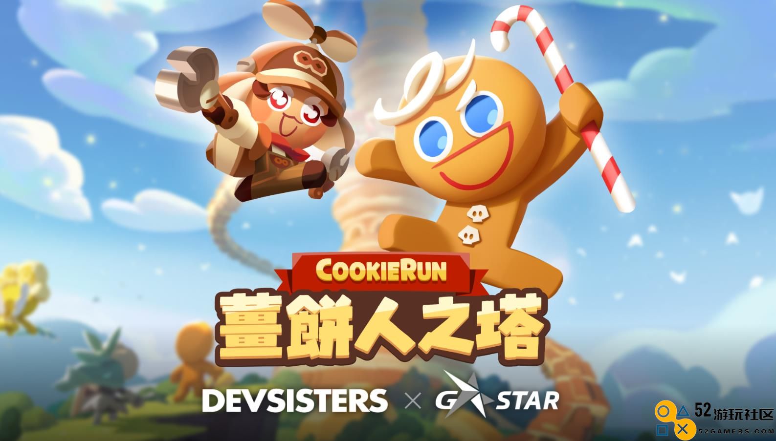 《姜饼人之塔》：4-4关卡通关技巧，全攻略让你一次通过！