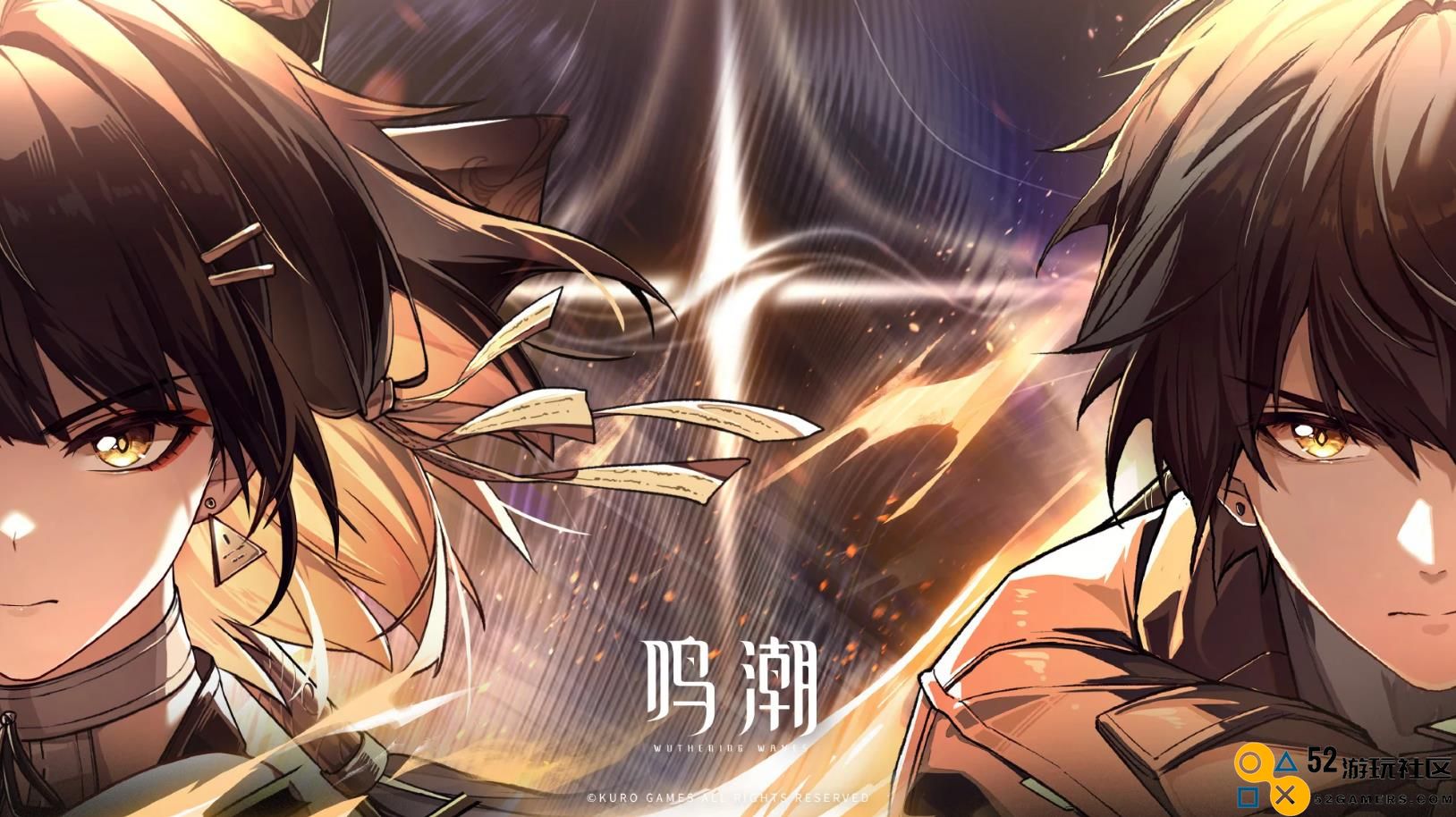 《鸣潮》：武器选择全攻略，详细分析与精选推荐！