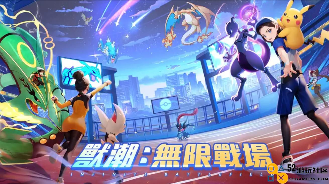 《兽潮：无限战场》：新手攻略全解析，让你的起步更加稳健！