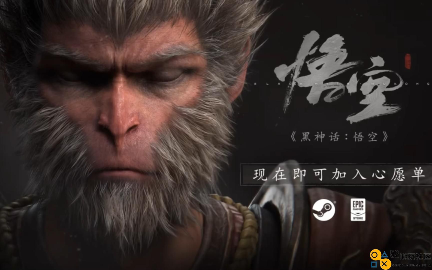 《黑神话：悟空》引爆全球：Steam销量榜上的中国骄傲！
