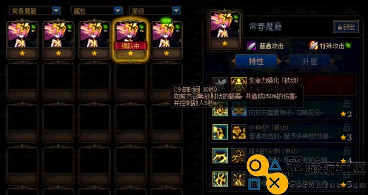 掌握DNF阿拉德谋略战双子卡组，成为顶尖玩家（打造高效卡牌组合，实现无敌攻击力）