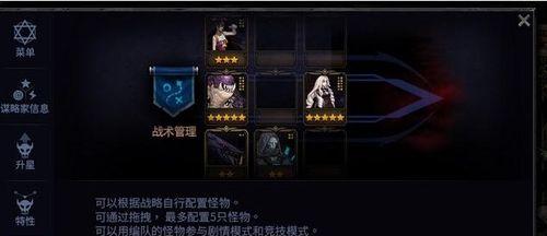 掌握DNF阿拉德谋略战双子卡组，成为顶尖玩家（打造高效卡牌组合，实现无敌攻击力）
