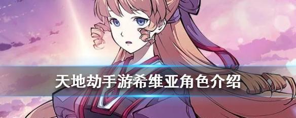 《天地劫手游》蓝格怪衣属性介绍（轻松穿越激战，披上蓝格怪衣）
