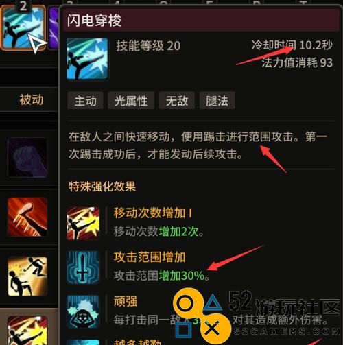 《超激斗梦境阴影之王》技能加点攻略（让你的角色更加强大的技能加点方法，让你轻松游戏）