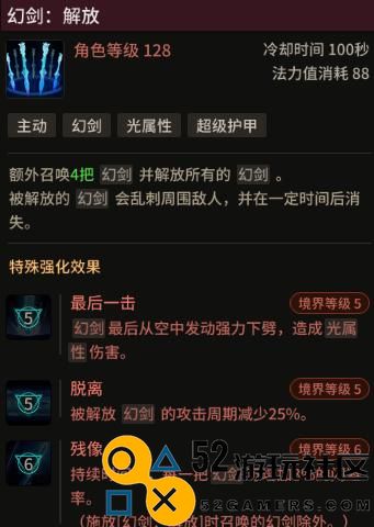 《超激斗梦境阴影之王》技能加点攻略（让你的角色更加强大的技能加点方法，让你轻松游戏）