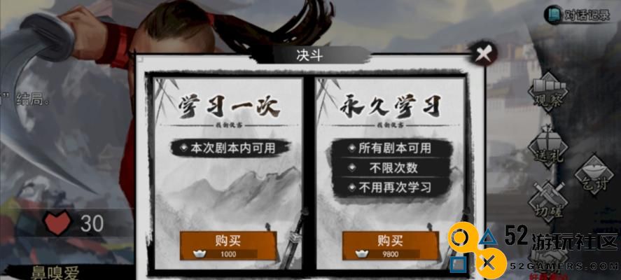 《我的侠客》游戏中，武当门派大师秦晨在哪？（揭秘《我的侠客》中武当门派秦晨的所在地及其重要性。）