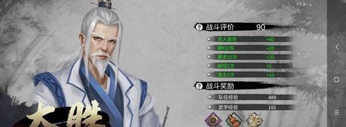 《我的侠客》游戏中，武当门派大师秦晨在哪？（揭秘《我的侠客》中武当门派秦晨的所在地及其重要性。）