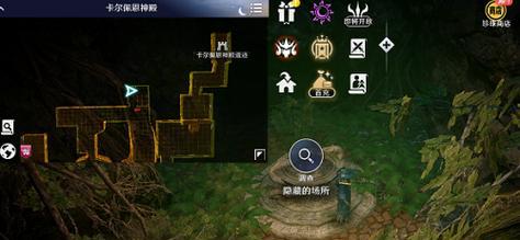 黑色沙漠手游（打造最酷猿猴时装，细节攻略大全）