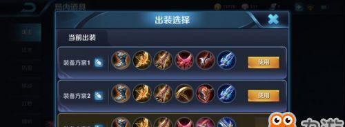 如何选择2023金蝉铭文，带你玩转《王者荣耀》（攻略大全，打造完美出装）