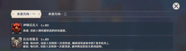 原神2月12日兑换码大揭秘（限时兑换活动，抢先获取神秘奖励）