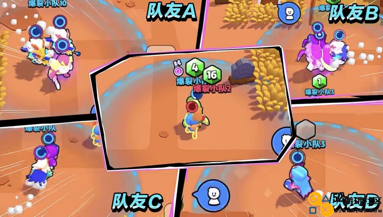 全新多人趣味派对手游《爆裂小队》7月30日首测开放！