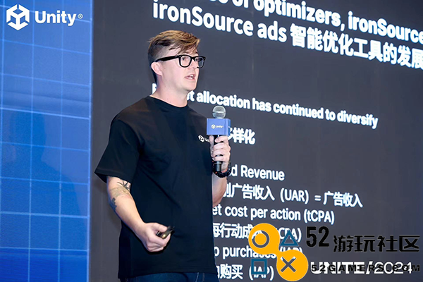 Unite大会增长专场：聚焦增长，开启移动应用与游戏出海新篇章