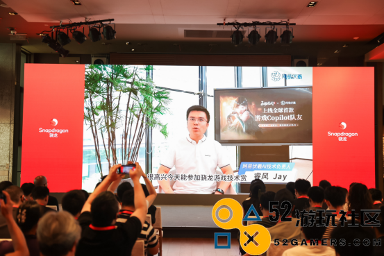 《永劫无间》手游正式开服！网易伏羲揭秘语音AI队友背后的黑科技