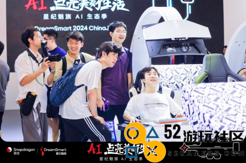 AI点亮美好生活，星纪魅族AI生态馆正式登陆2024ChinaJoy