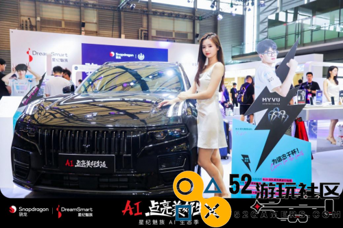 AI点亮美好生活，星纪魅族AI生态馆正式登陆2024ChinaJoy