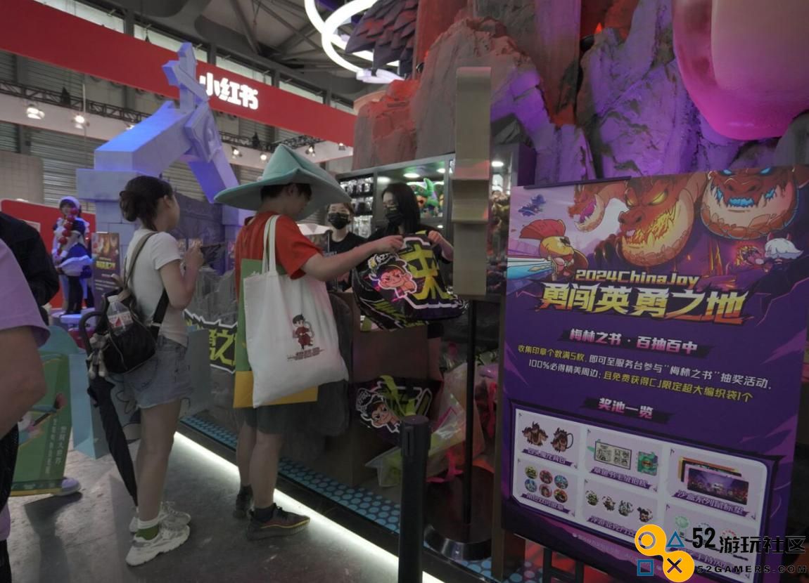 《英勇之地》2024ChinaJoy首秀!巨有料大不同手游首启DEMO试玩