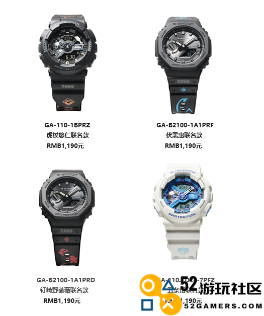 G_SHOCK携手人气动漫《咒术回战》打造联名表款系列