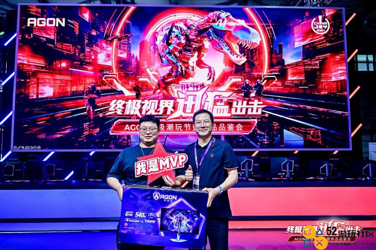 FUN肆嗨潮好玩AGON爱攻超级潮玩节落地CJ2024