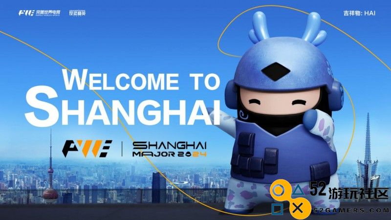 完美世界：打造中国电竞产业双循环发展新格局