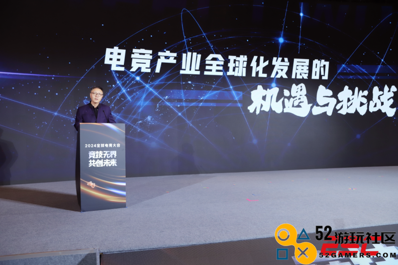 完美世界：打造中国电竞产业双循环发展新格局