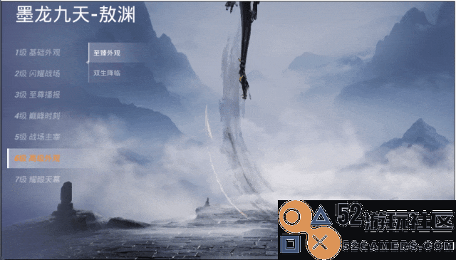神装再刷屏，《和平精英》真就“做什么都火”？