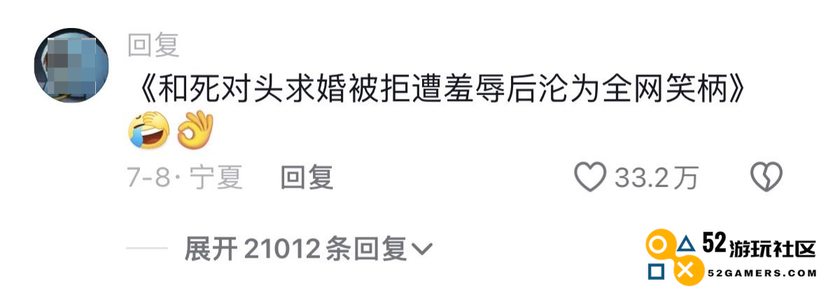 《迷你世界》求和好后续：与过去和解的道路上，真诚是否是必杀技