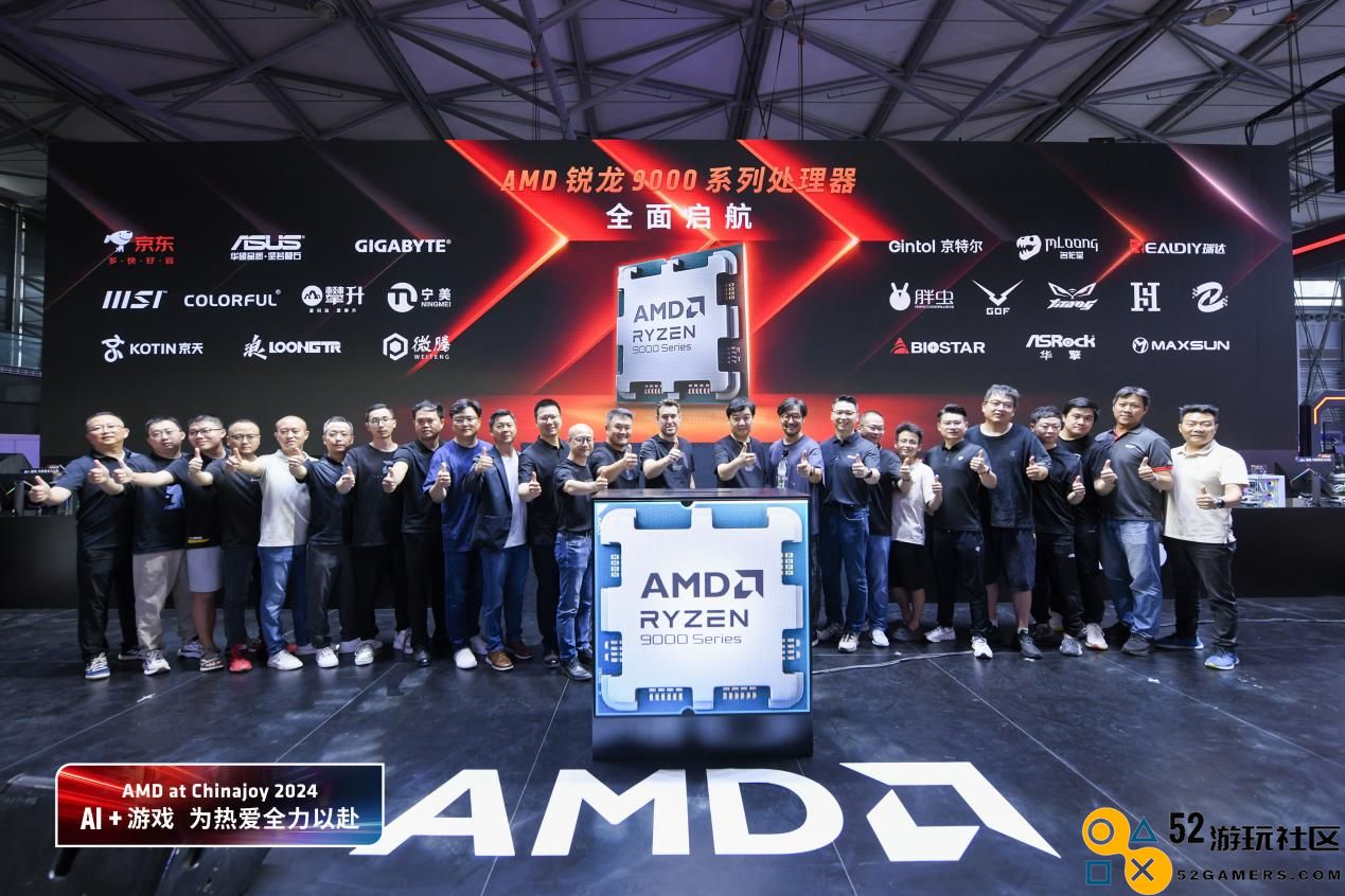 2024Chinajoy：微星展现电竞硬件新玩法