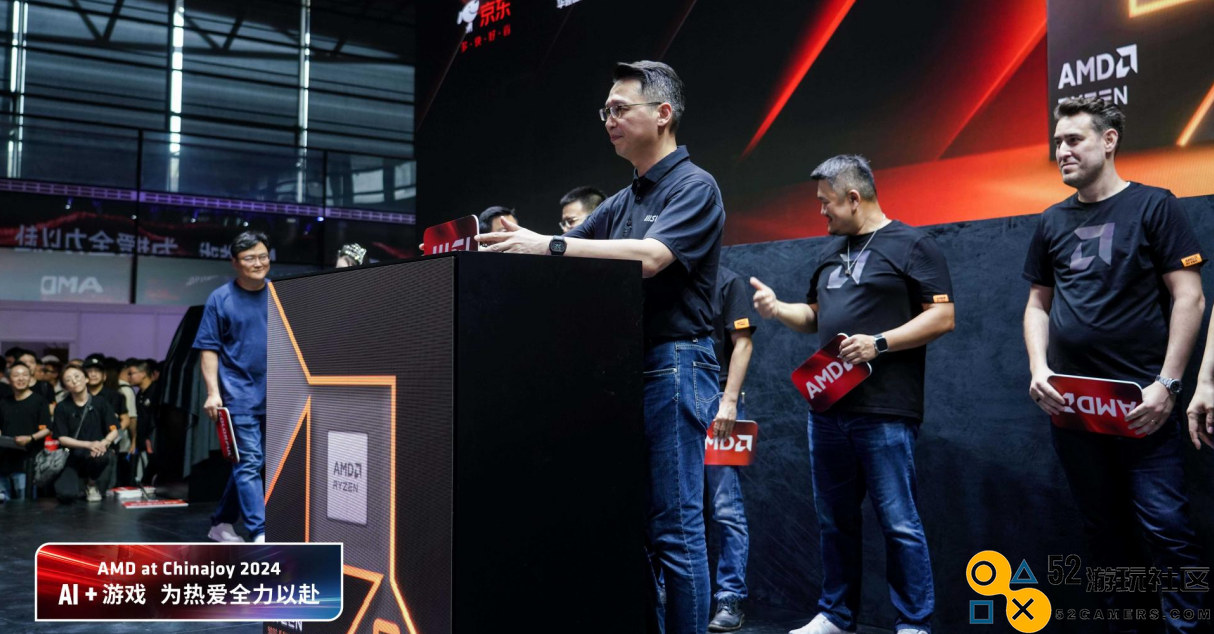 MSI微星现场助阵AMD锐龙9000系列处理器亮相ChinaJoy2024