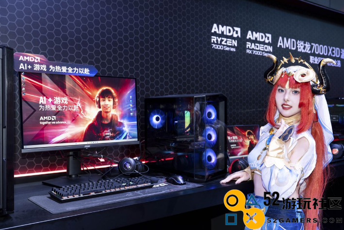MSI微星现场助阵AMD锐龙9000系列处理器亮相ChinaJoy2024