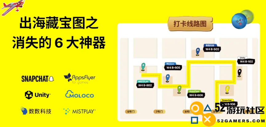 Snapchat携“巨型AR魔镜”空降ChinaJoy，成B2B展馆最热展台之一