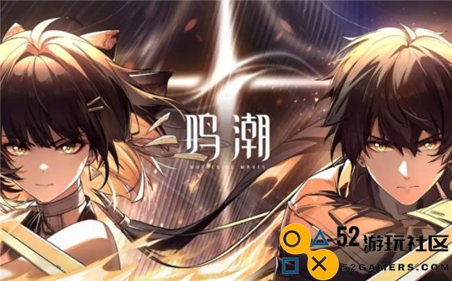 《鸣潮》帧率上限解除！影驰GeForceRTX40系列+DLSS带来性能狂飙！